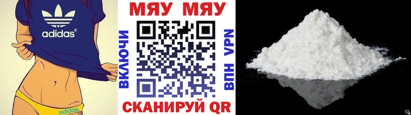 Какие есть наркотики Белореченск ГАШИШ МАРИХУАНА APVP Меф Амфетамин БУТИРАТ КОКАИН