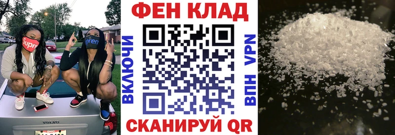 Амфетамин VHQ  ОМГ ОМГ ONION  Белореченск 