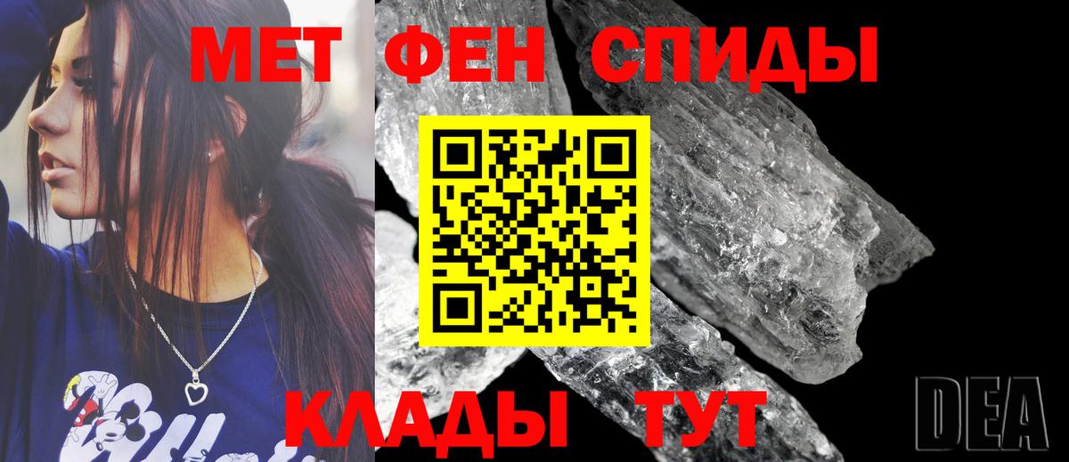 Белореченск  АМФ  Вход с VPN  Amphetamine Premium 