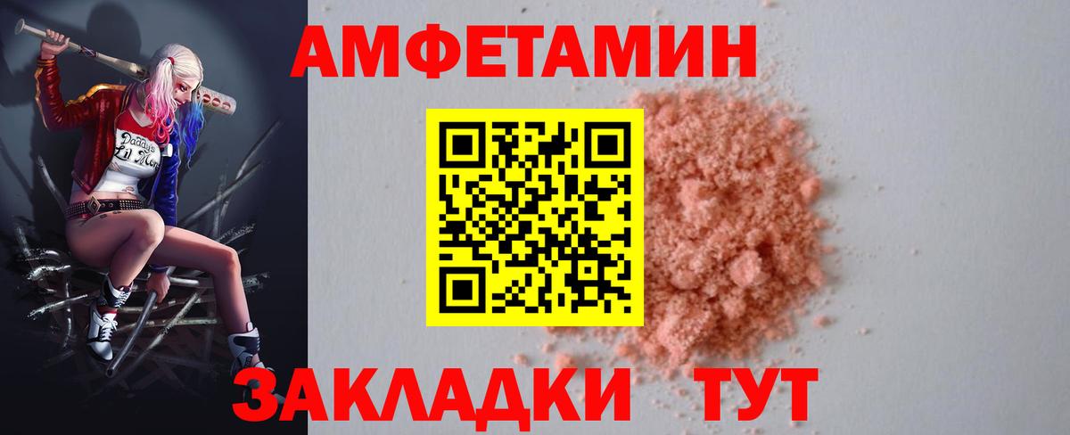 ГАШИШ  Конопля  Амфетамин кристаллы  COCAIN  Вход с VPN  Гашиш  Белореченск  Меф МЯУ МЯУ  