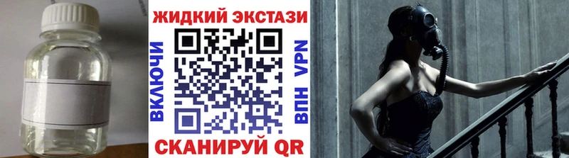 как найти наркотики  Белореченск  БУТИРАТ BDO 