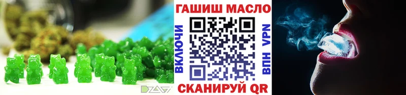 хочу   Белореченск  Cannafood марихуана 