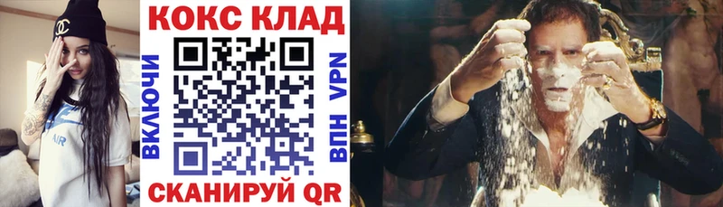 darknet как зайти Белореченск КОКАИН Columbia