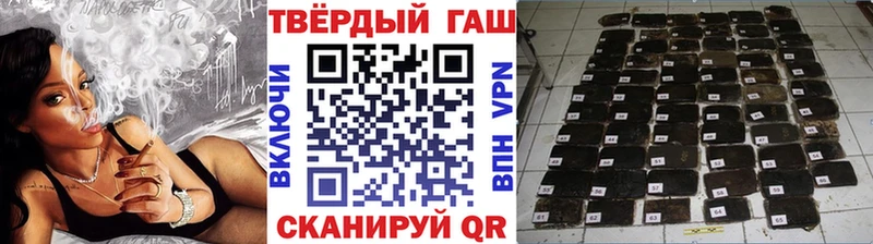Гашиш Изолятор  Белореченск 