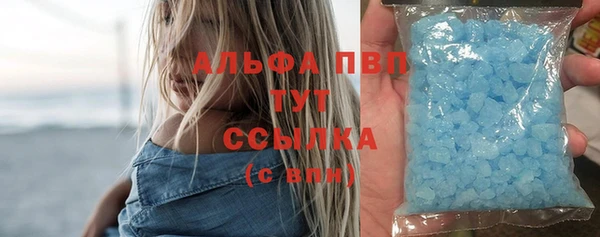 скорость mdpv Алзамай