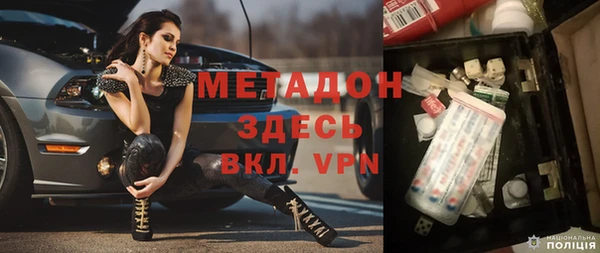 экстази Алексеевка