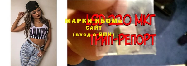 экстази Алексеевка