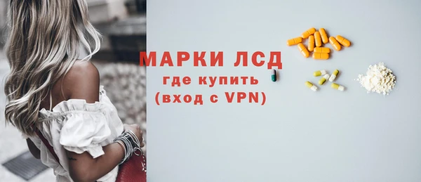 PSILOCYBIN Алексин