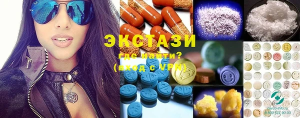 экстази Алексеевка