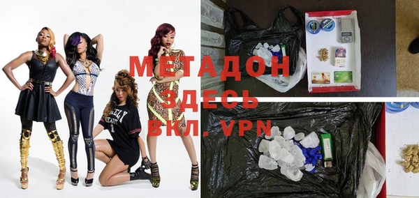 скорость mdpv Алзамай