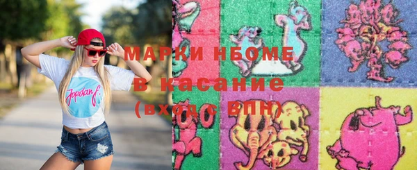 экстази Алексеевка