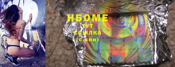 скорость mdpv Алзамай
