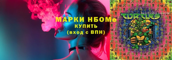 экстази Алексеевка