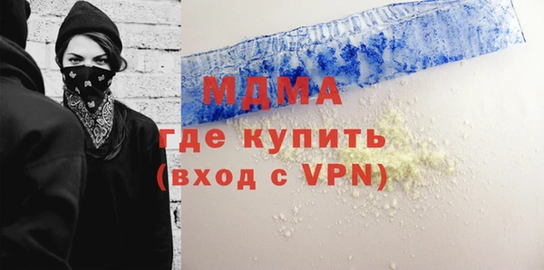 экстази Алексеевка