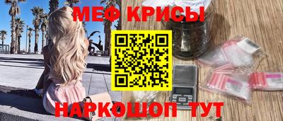 кокаин VHQ Боровичи