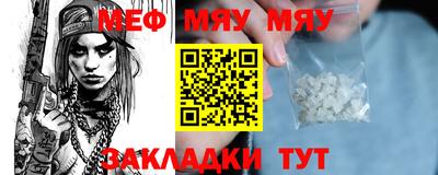 ешки Брянск