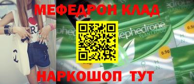 скорость mdpv Братск