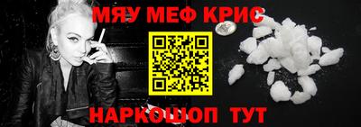 кокаин VHQ Боровичи