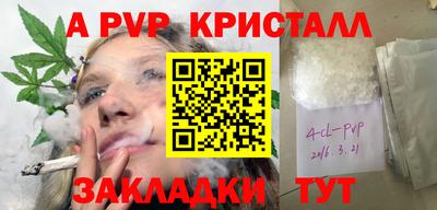 кокаин VHQ Боровичи