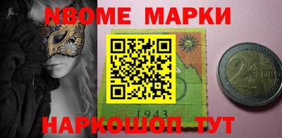 кокаин VHQ Боровичи