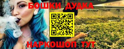 ешки Брянск