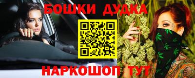 кокс Белорецк