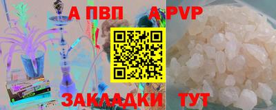 ешки Брянск