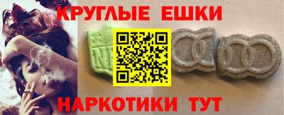прущие крисы Белореченск