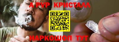 кокаин VHQ Боровичи