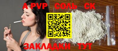 кокаин VHQ Боровичи