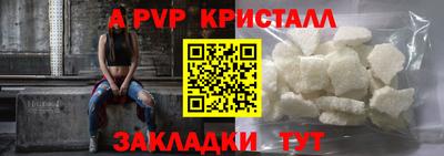 скорость mdpv Братск