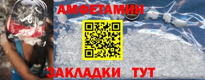 ешки Брянск