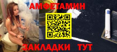 кокаин VHQ Боровичи