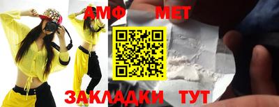 ешки Брянск
