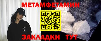 кокаин VHQ Боровичи