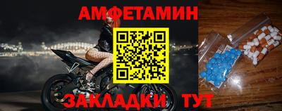 ешки Брянск