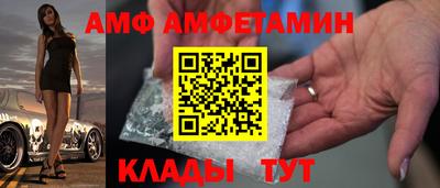 кокаин VHQ Боровичи