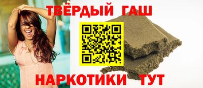 мескалин Котовск