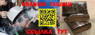 ешки Брянск