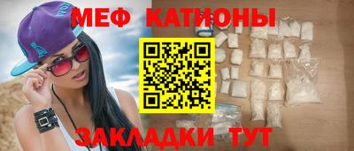 скорость mdpv Братск