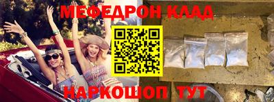 кокаин VHQ Боровичи