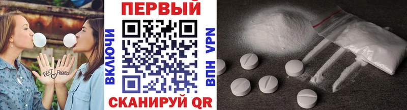 купить наркотики цена  Белореченск  МЕТАМФЕТАМИН винт 