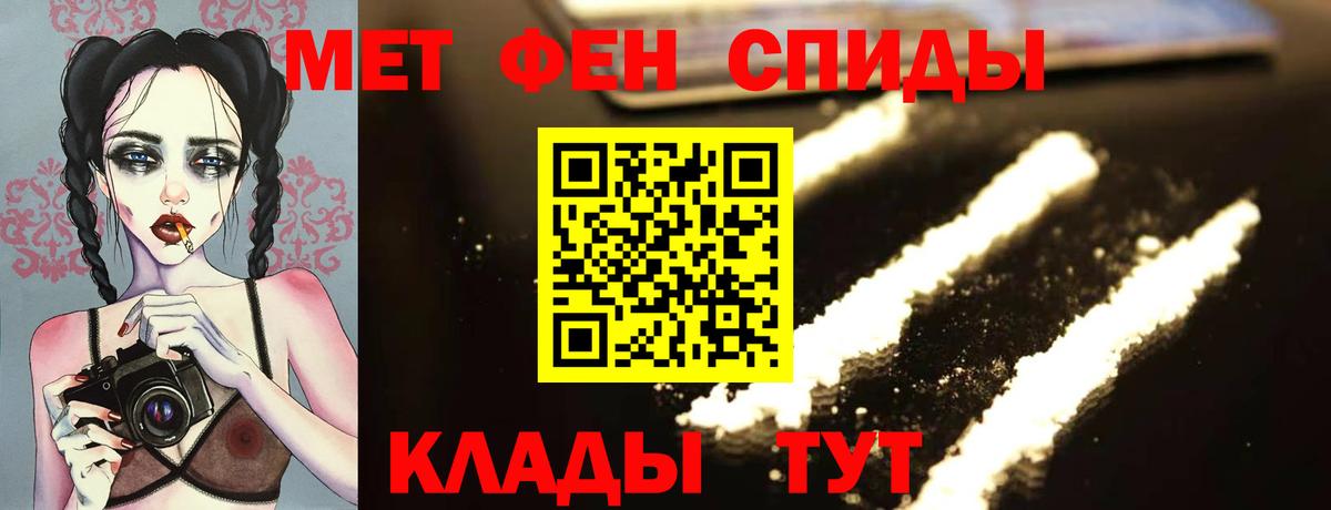 МЕТАМФЕТАМИН Декстрометамфетамин 99.9%  Вход с VPN  Белореченск  МЕТАМФЕТАМИН Декстрометамфетамин 99.9% 