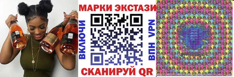 Наркотические марки 1,8мг  Белореченск 
