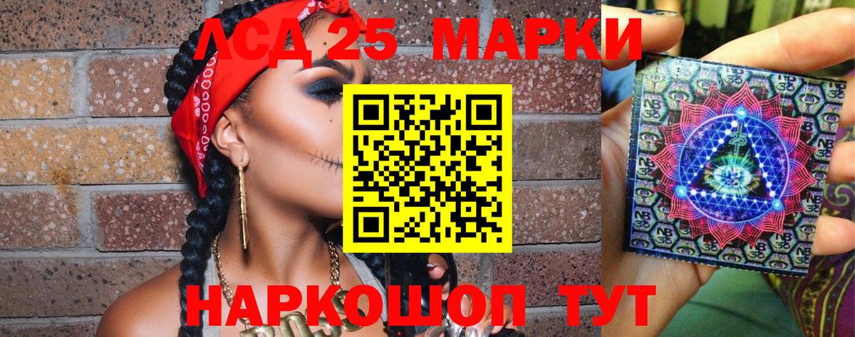 Марки NBOMe 1500мкг  Вход с VPN  Марки NBOMe 1500мкг  Белореченск 