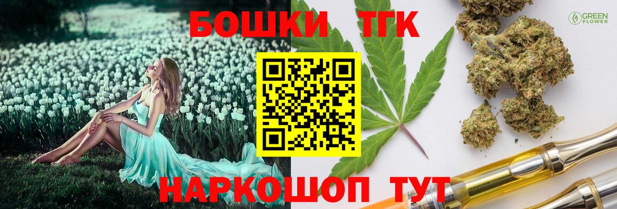Канабис гибрид  Вход с VPN  Бошки марихуана Ganja  Бошки марихуана тримм  Белореченск 