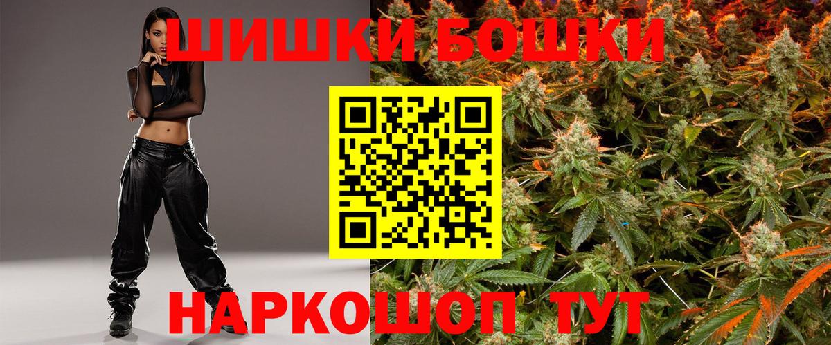 Марихуана White Widow Белореченск